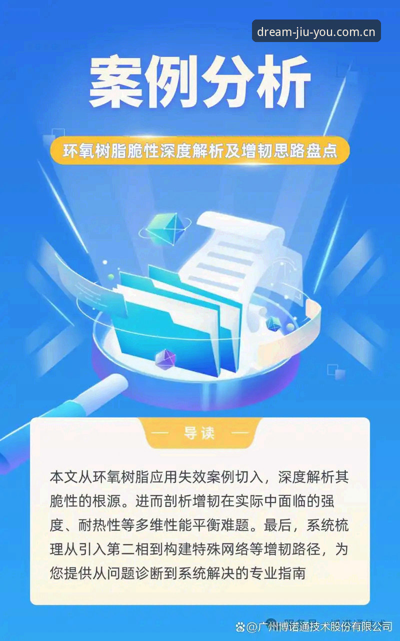 新版九游APP功能全面解析：数据迁移、闪退修复与登录更新深度盘点