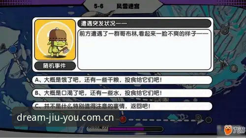 九游3PSP下载闪退修复下载不了怎么办 九游3PSP下载闪退修复指南:2025新版功能变更与数据迁移全解析