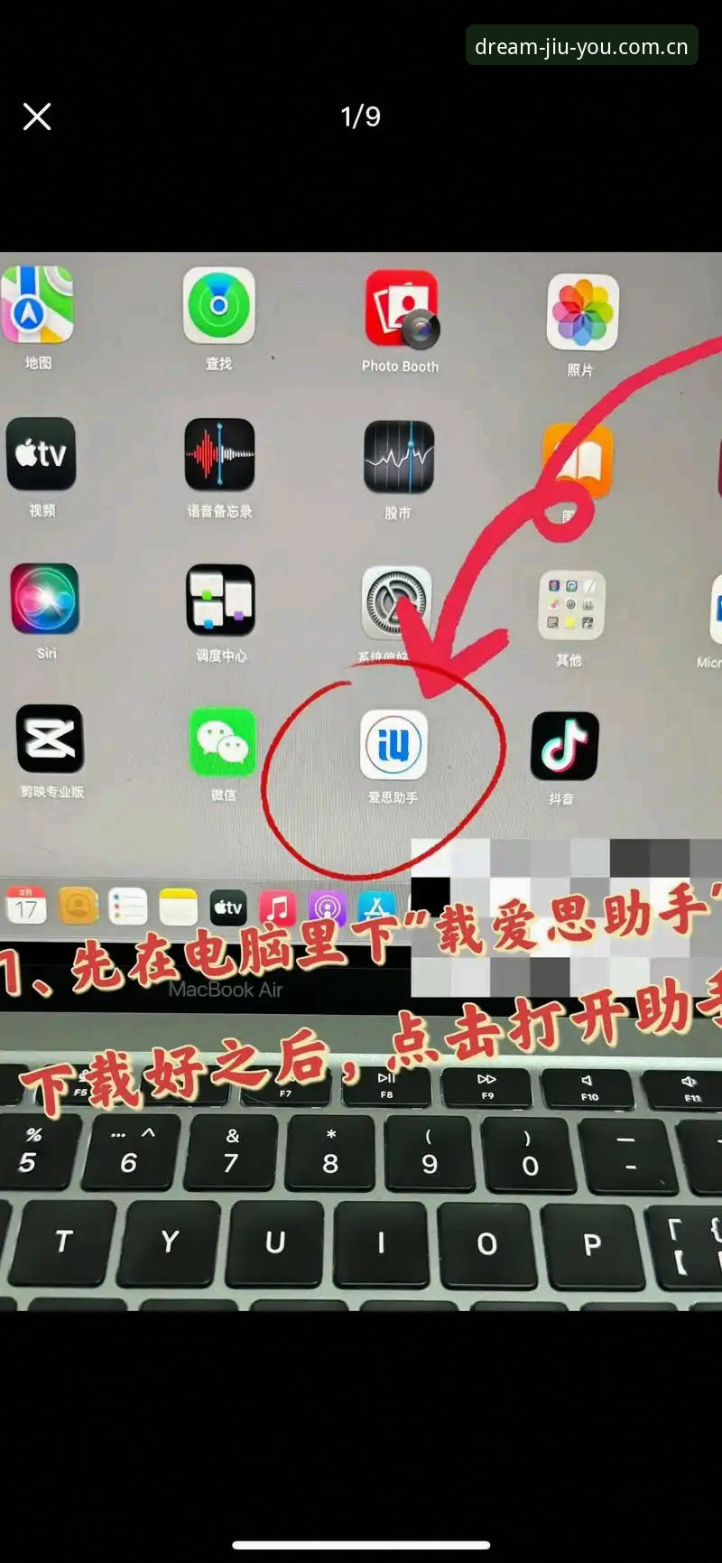 九游JIUYOU旧版数据迁移手机版 九游JIUYOU旧版数据迁移手机版完整操作教程:从备份到新版登录,一篇说清楚