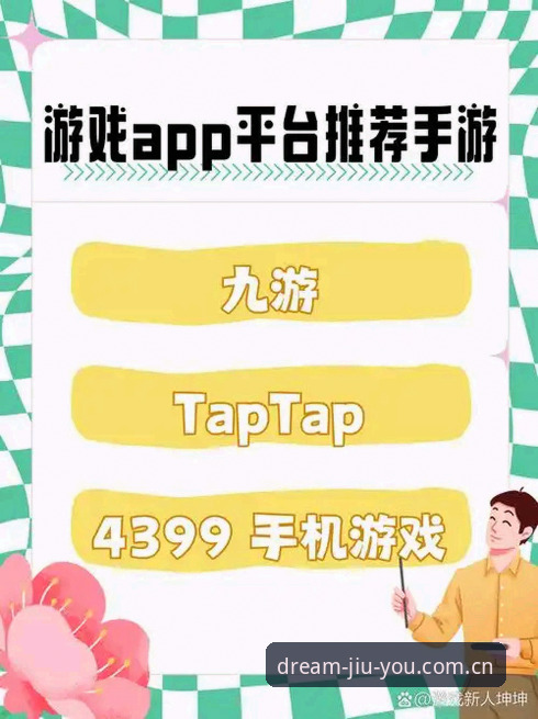 九游3PSP下载闪退？你可能忽略了最不该忽略的环节