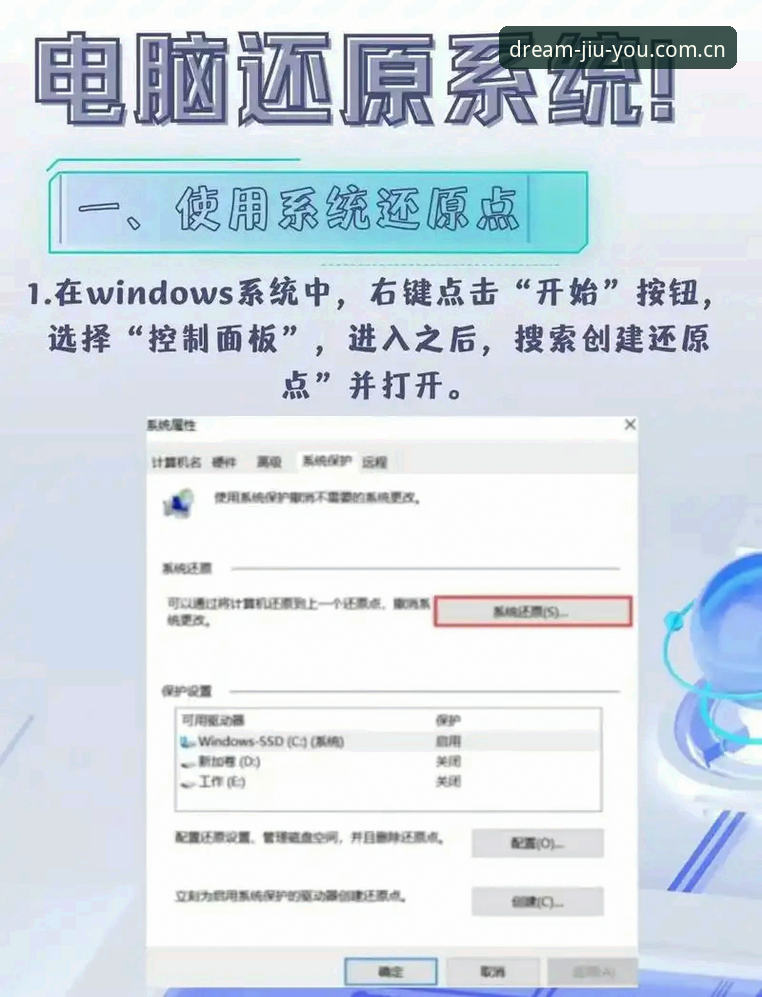 新版九游APP功能 新版九游APP功能入口修复与数据迁移操作教程
