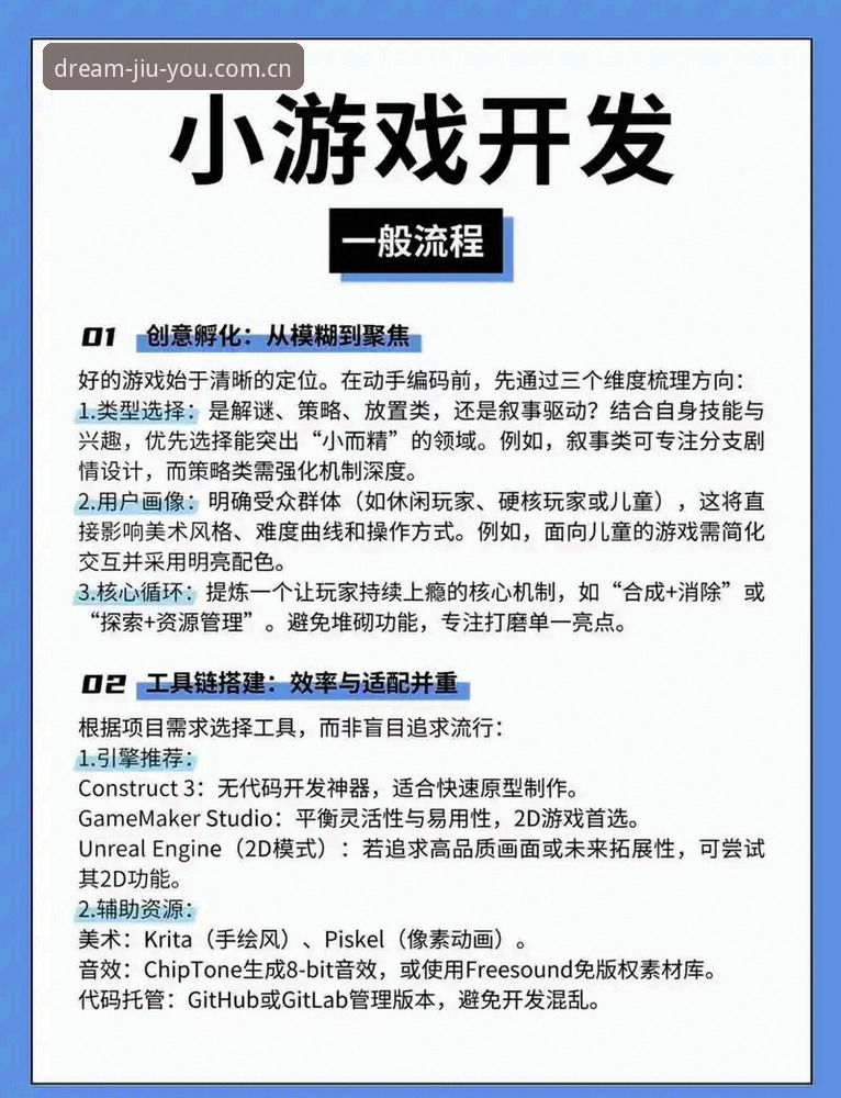 新版九游APP功能使用技巧——旧数据迁移后，你的游戏体验卡在哪一环？