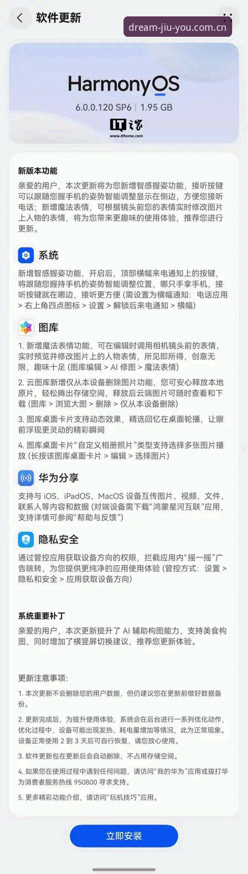 新版九游APP功能怎么下载 新版九游APP功能怎么下载?从迁移卡顿到3PSP闪退,一次讲透的深度解析