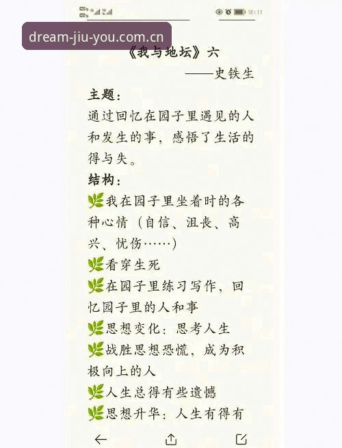 新版九游APP功能 一个老编辑的心得:当埃里克森再次倒下,我们应该关注什么