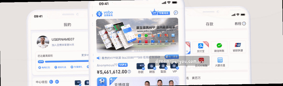 九游赛事中心：数据迁移与闪退修复