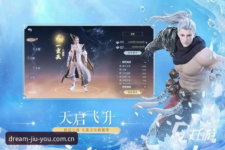 新版九游APP功能攻略全面解析：从数据迁移到3PSP登录的实战指南