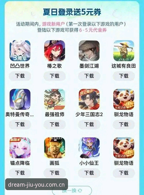 新版九游APP功能安全吗 老玩家亲测:新版九游APP功能安全吗?这些实战细节告诉你答案
