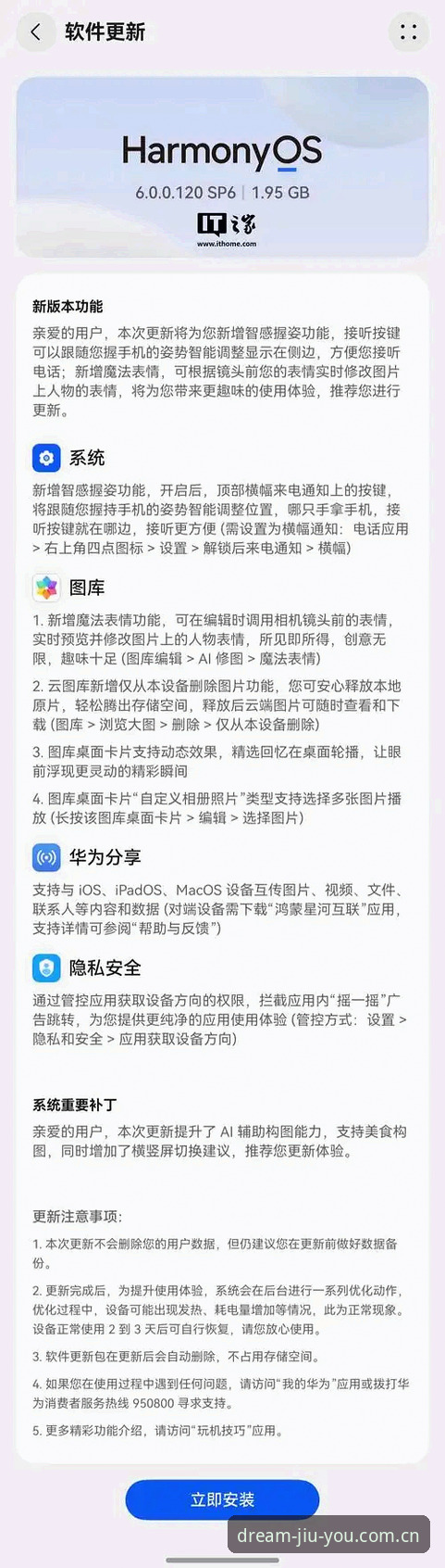 九游3PSP下载闪退修复全面评测：从问题根源到新版适配的实操方案